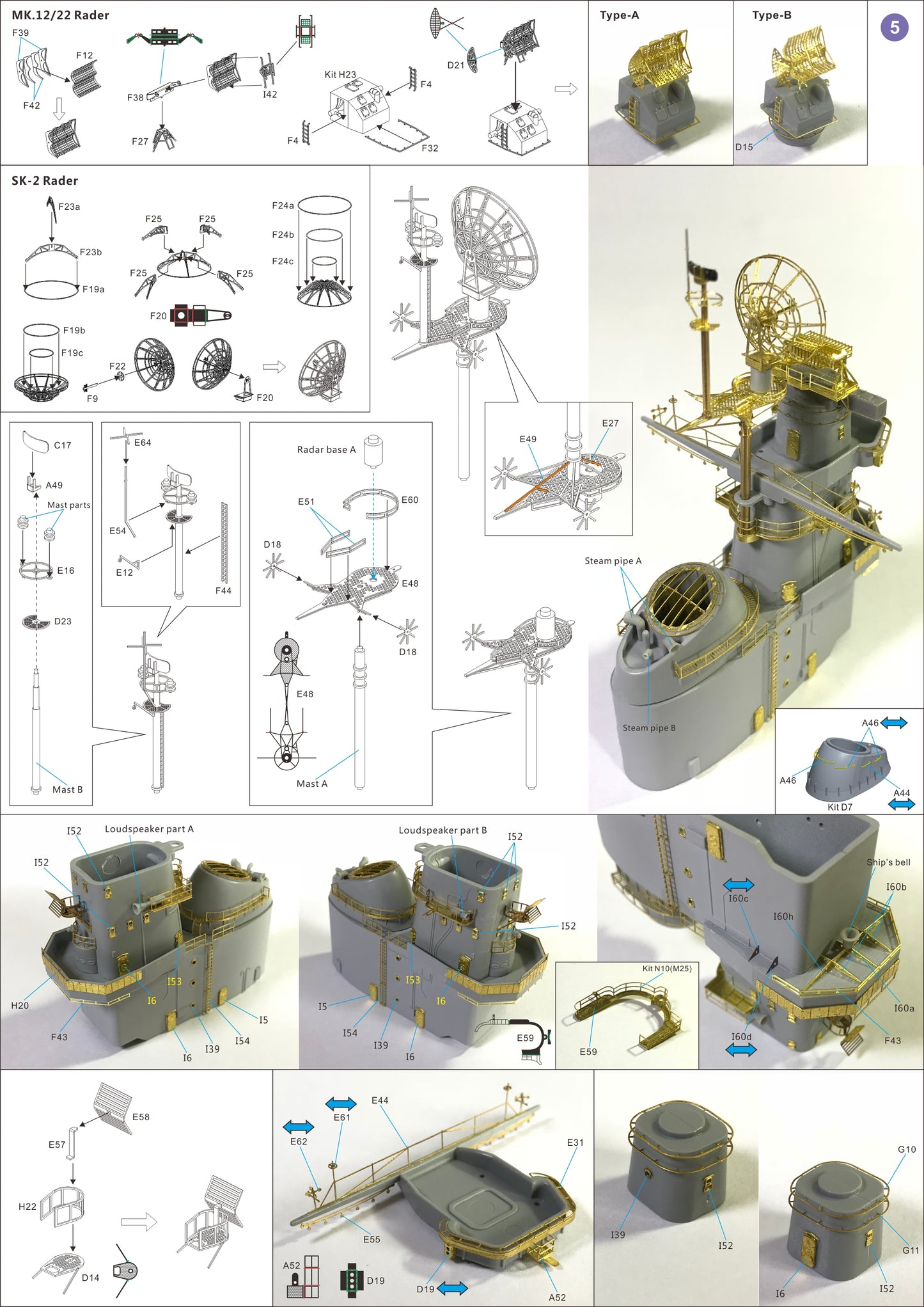 Very Fire 1/350 USS Missouri Detail Up Set(For VeryFire) VF350009