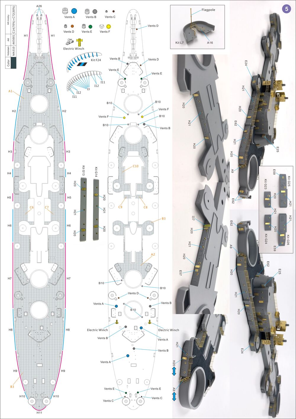 Very Fire 1/350 USS Montana Detail Up Set(For VeryFire)  VF350013