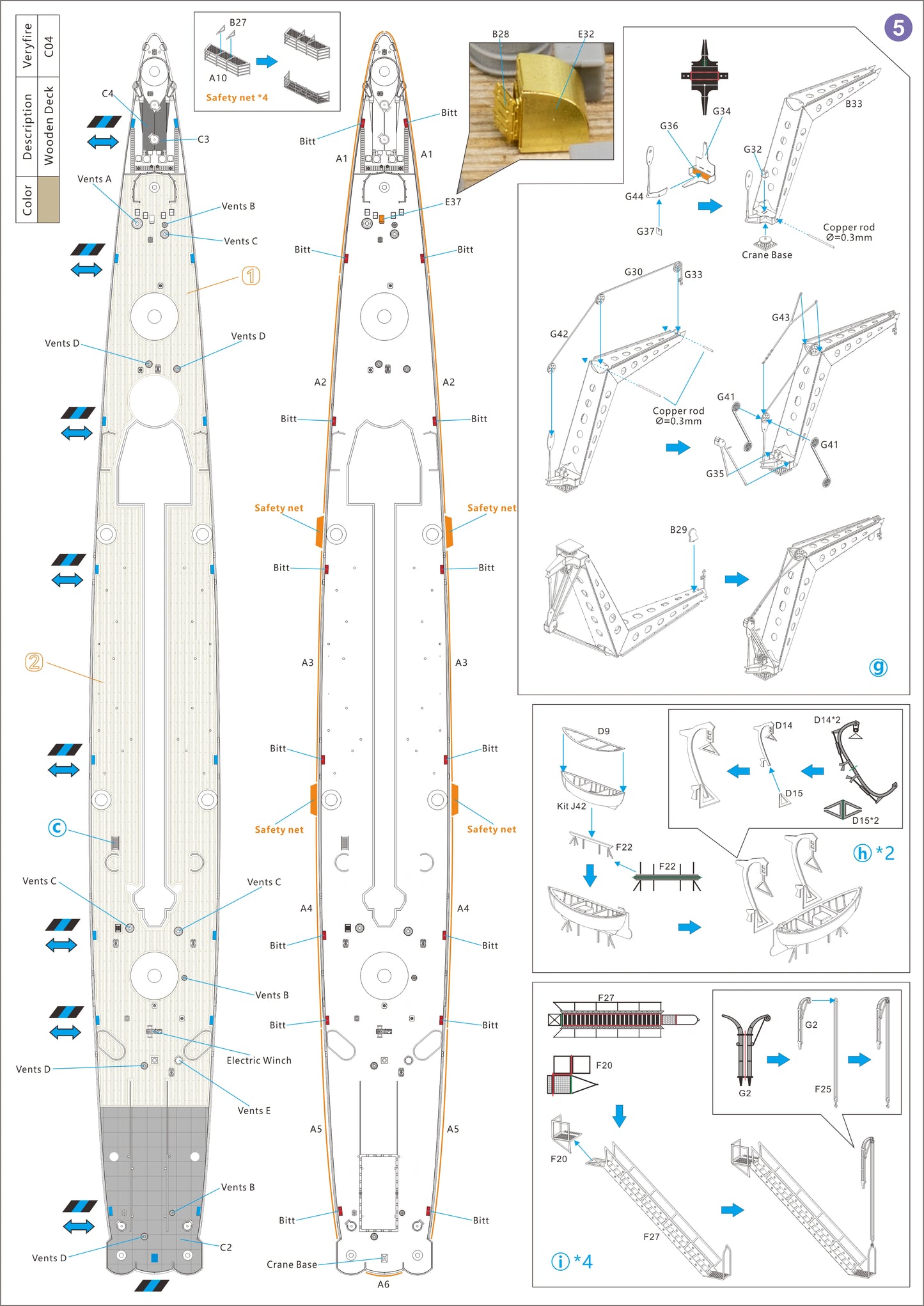 Very Fire 1/350 USS Des Moines Standard Kit / Deluxe kit (VF350918 /VF350918 DX)