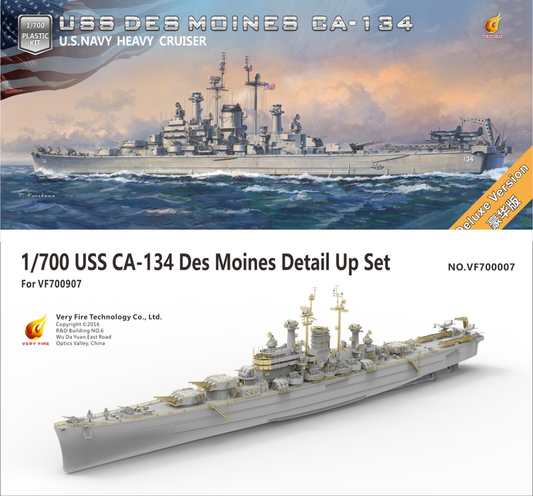 Very Fire 1/700 Американский тяжелый крейсер "Des Moines" (версия DX)（VF700907DX） 