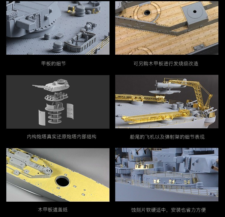Very Fire 1/350 USS Missouri Advanced version  Battleship（VF350909AD）