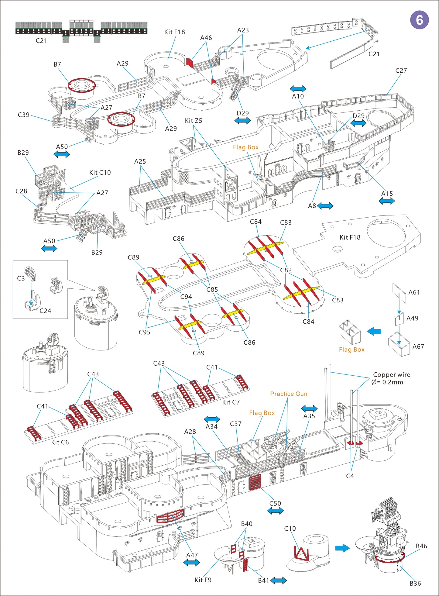Very Fire  1/700 USS Missouri Detail Up Set(For VeryFire) VF700009