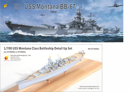 Very Fire 1/700 USS Montana Class Detail Up Set(For VeryFire) VF700001