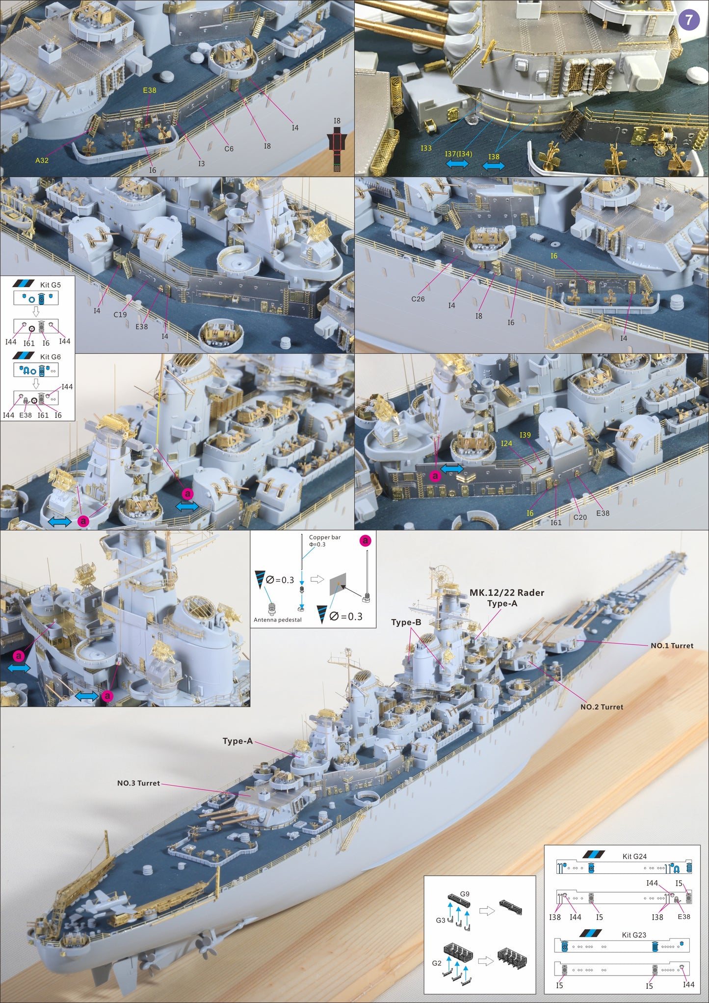 Very Fire 1/350 USS Missouri Detail Up Set(For VeryFire) VF350009