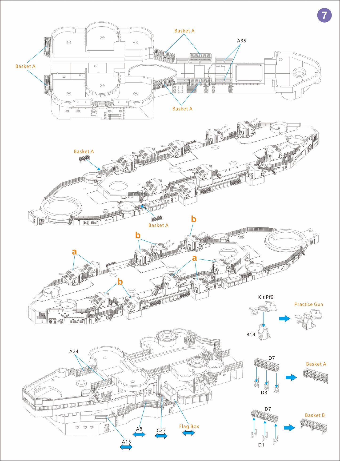 Very Fire  1/700 USS Missouri Detail Up Set(For VeryFire) VF700009