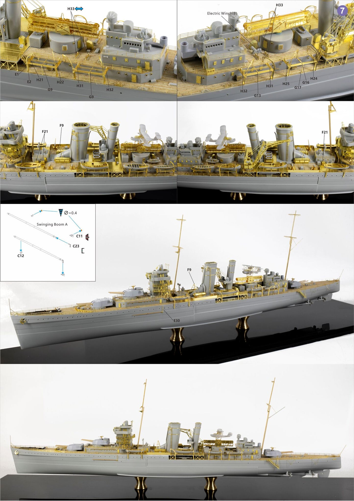 Very Fire 1/350 HMS York Detail Up Set(For Trumpeter) VF350021