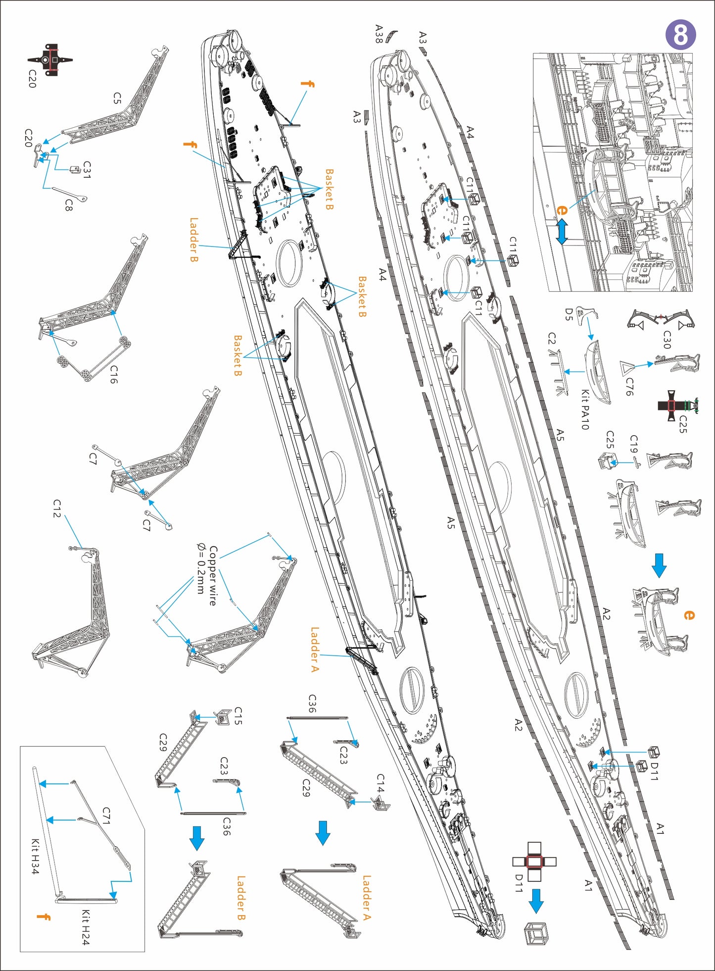 Very Fire  1/700 USS Missouri Detail Up Set(For VeryFire) VF700009