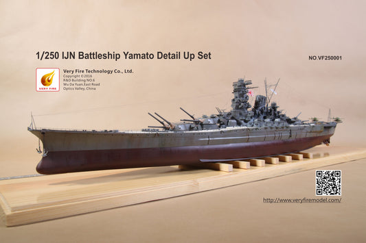 Very Fire 1/250 IJN Yamato Detail Up Set(For Arii)VF250001