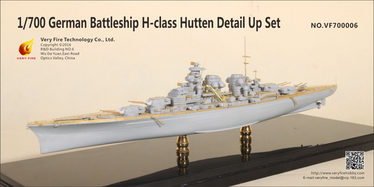 Very Fire 1/700 DKM H-39 Class Detail Up Set (для Very Fire)（VF700006） 