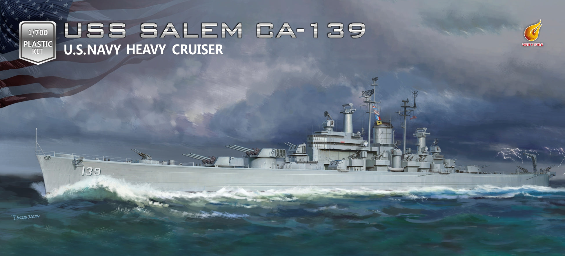 1/700 ships – Very Fire Hobby