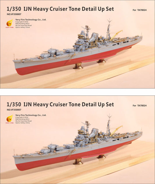 Very Fire 1/350 IJN Tone Detail Up Set (For Tamiya) （VF350007）