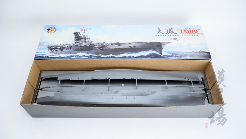 Very Fire 1/350 IJN Aircraft Carrier Taiho（Deluxe Kit）(BELBV350901DX ...