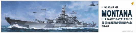 Линкор USS Montana Warship (VF350913) в масштабе 1/350